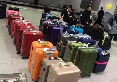 竞秀行李托运